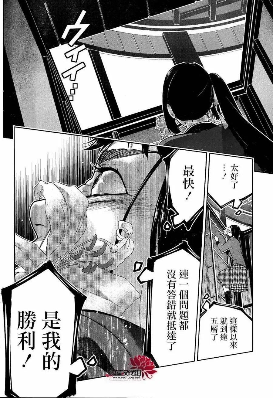 第33回