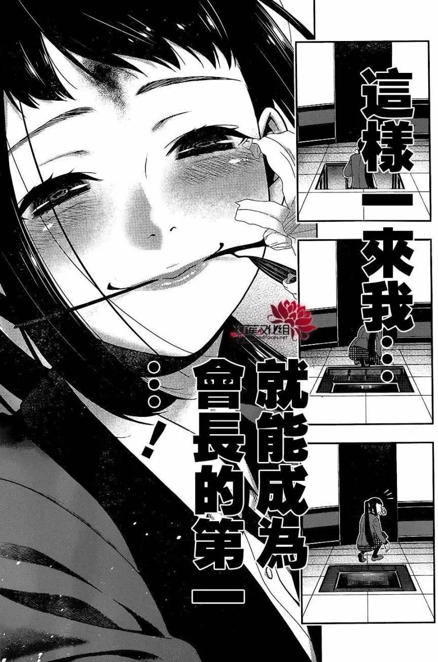 第33回