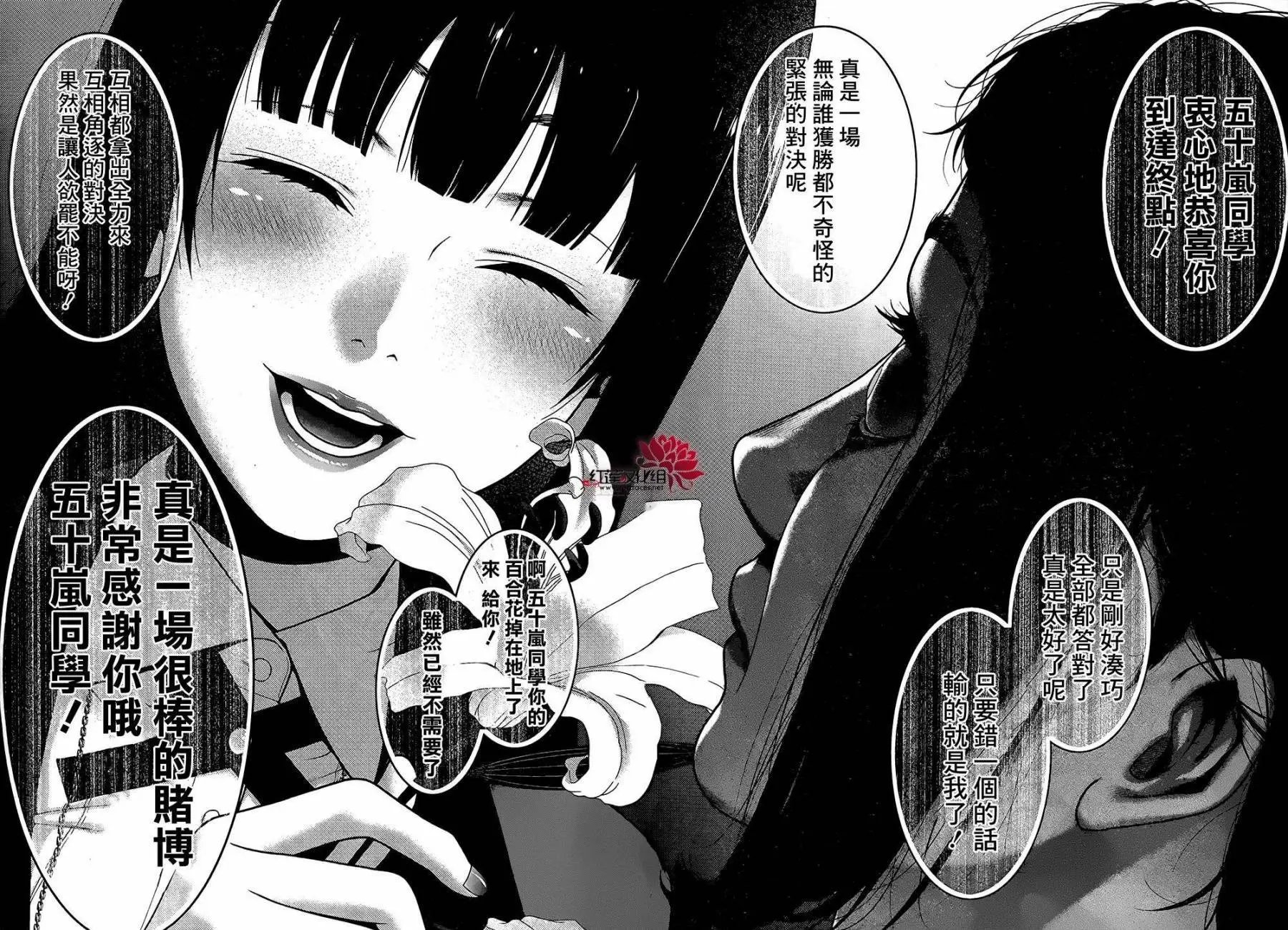 第33回