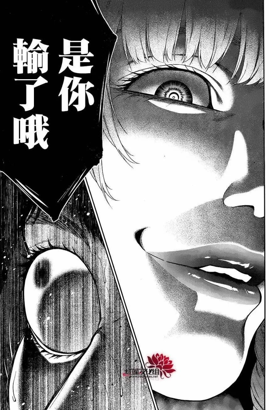 第33回