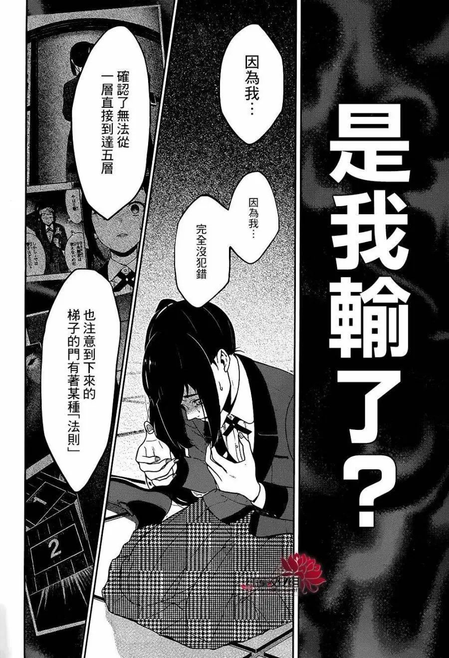 第33回