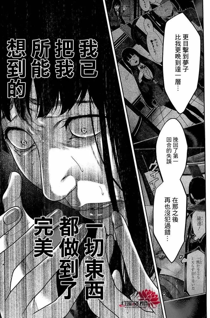 第33回
