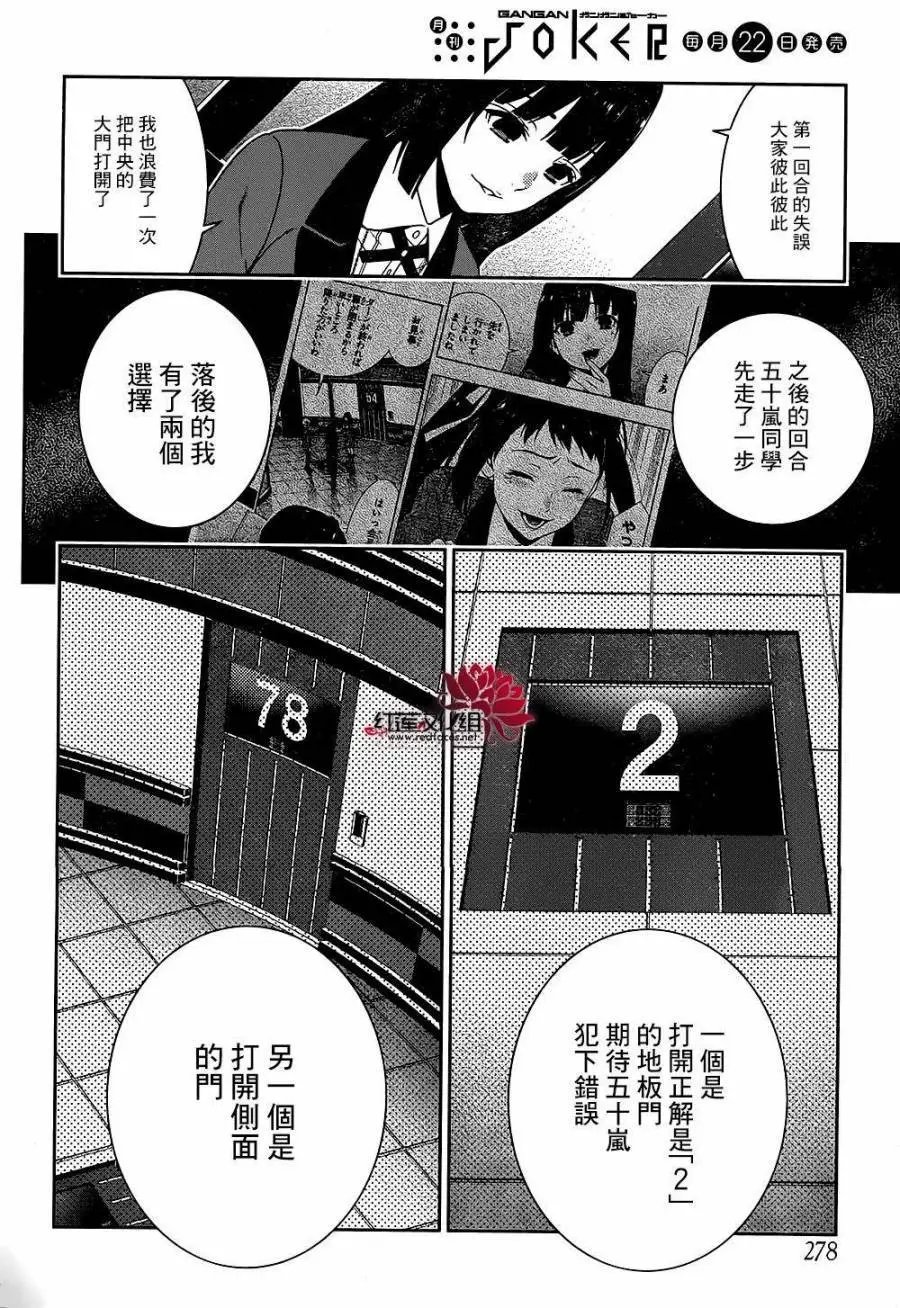 第33回