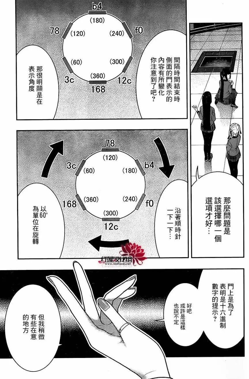 第33回