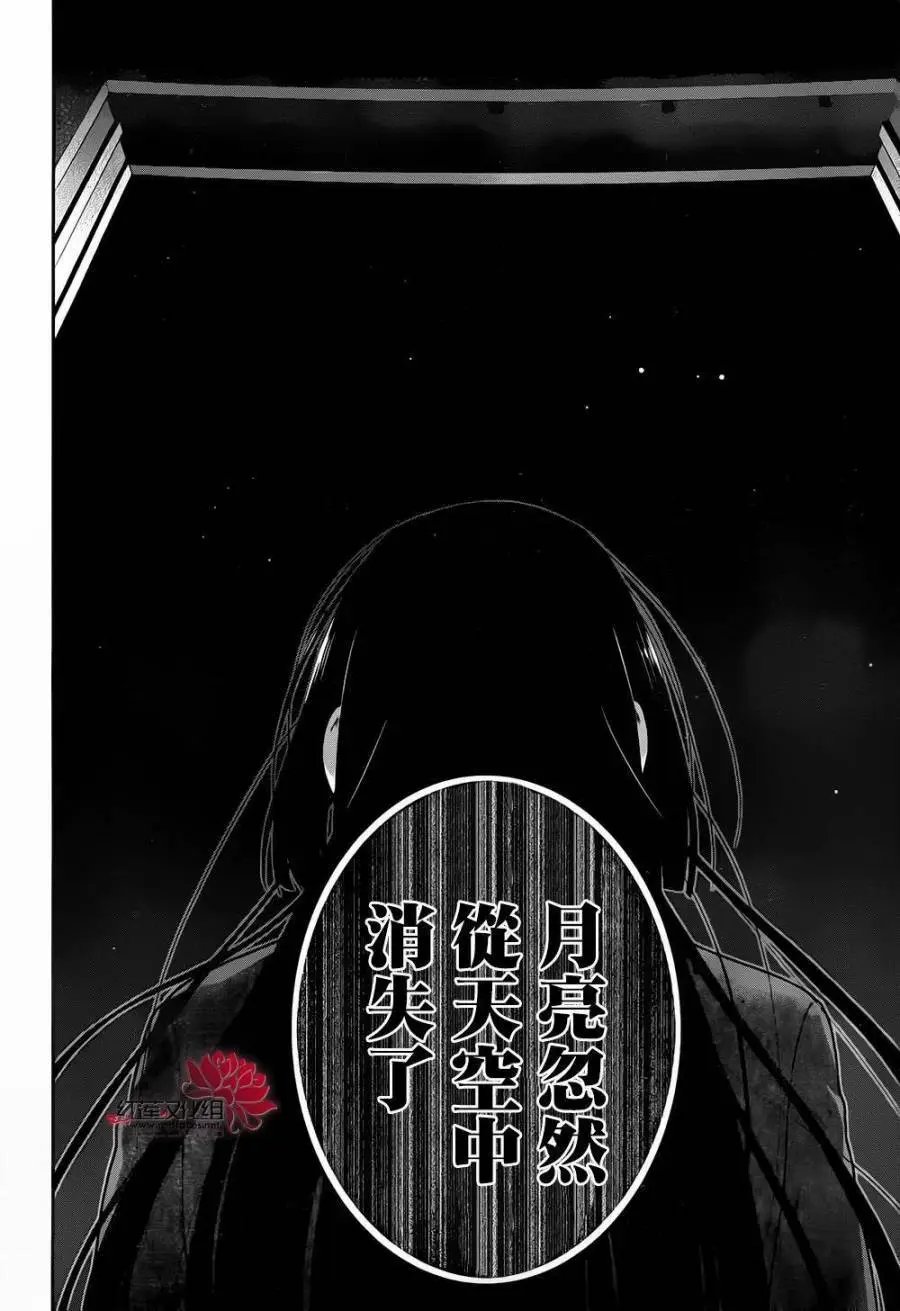 第33回