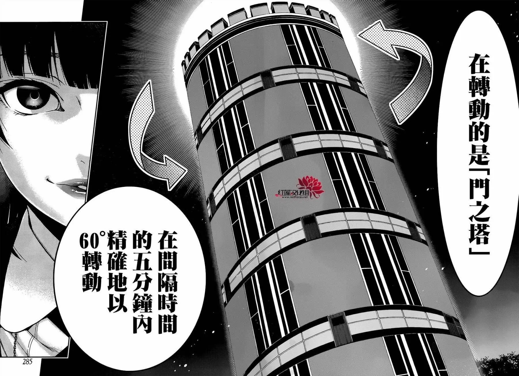 第33回