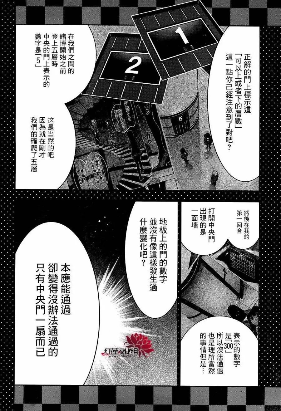 第33回