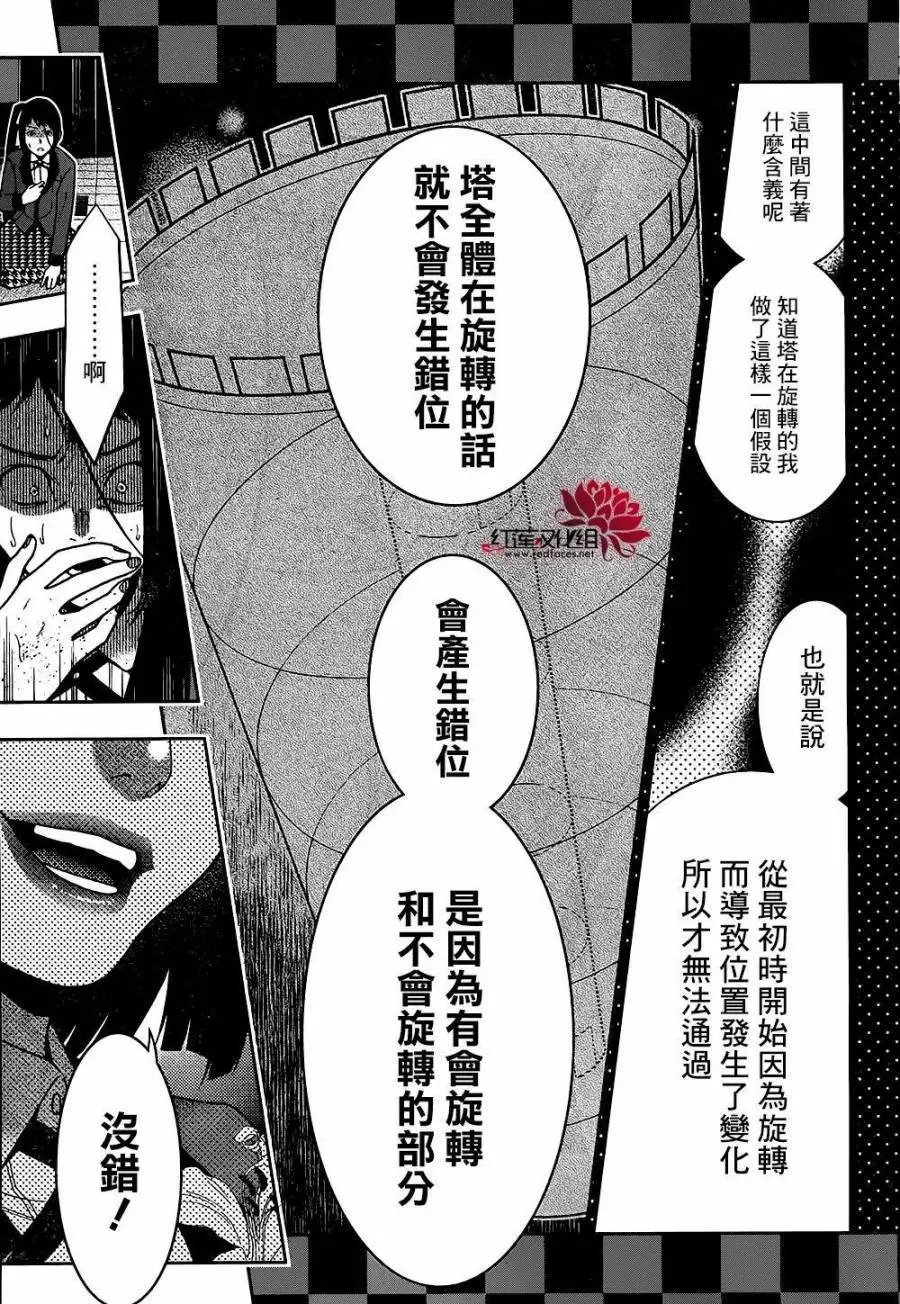 第33回