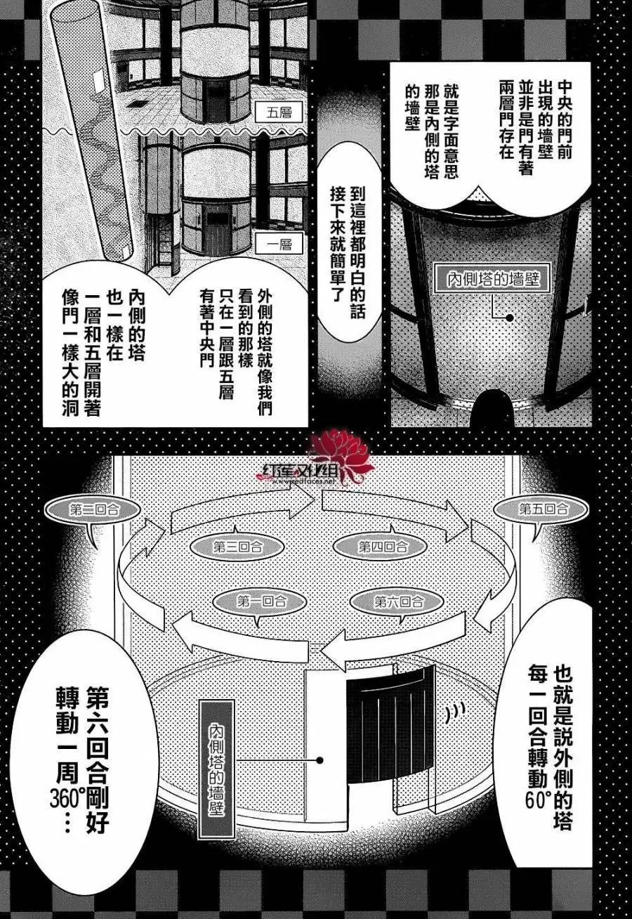 第33回