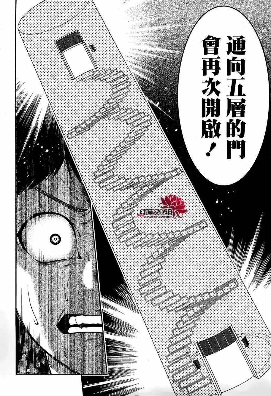 第33回