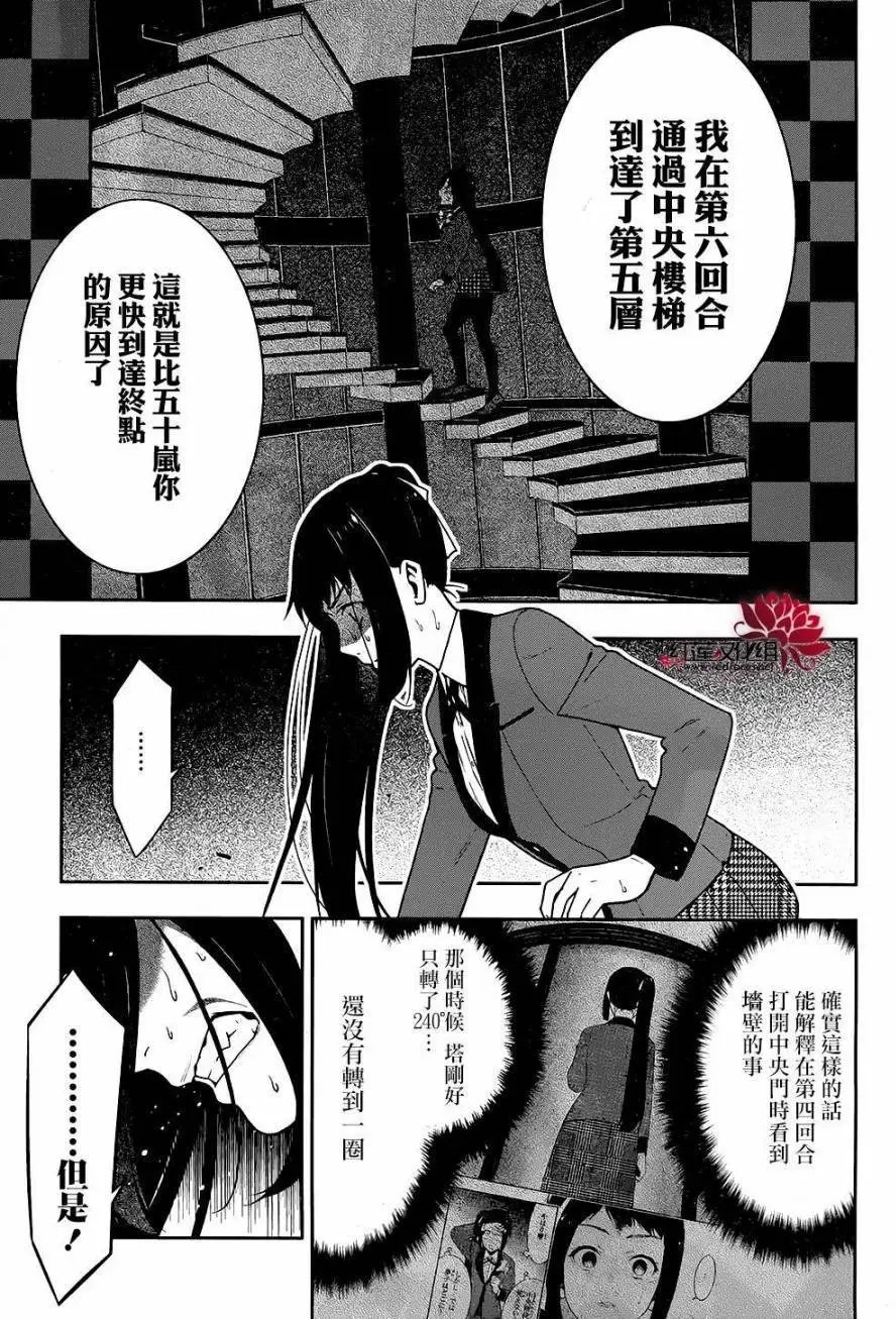 第33回