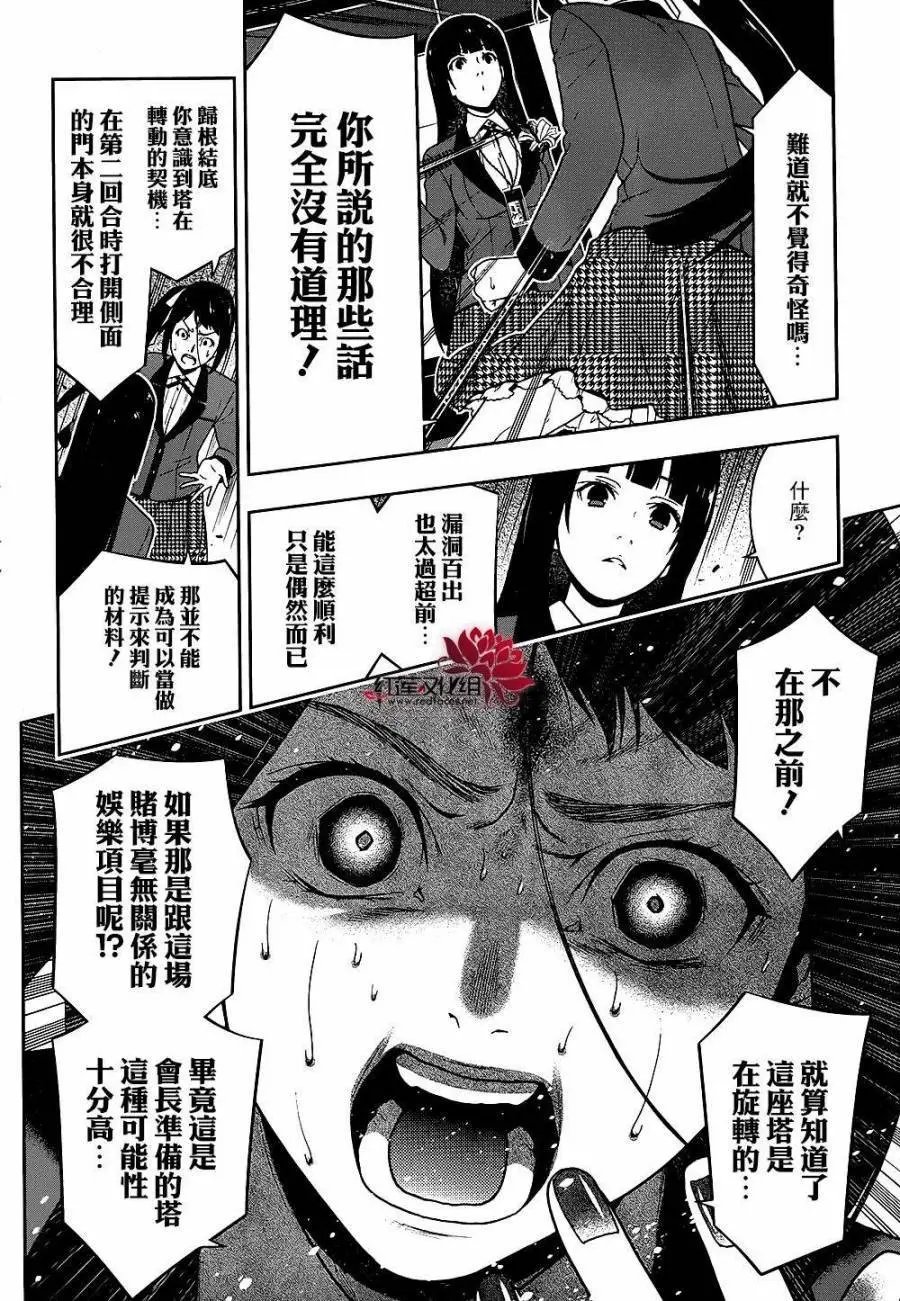 第33回