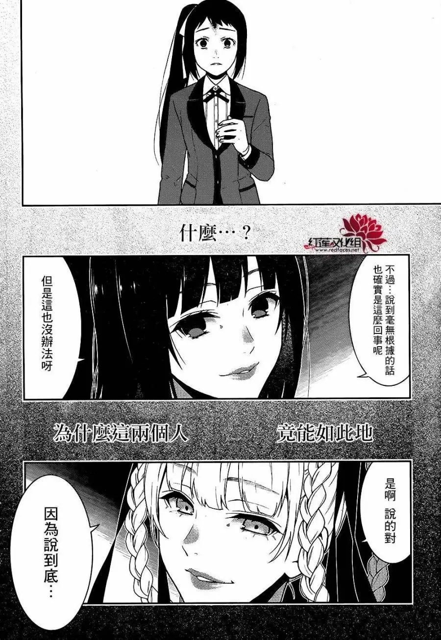 第33回