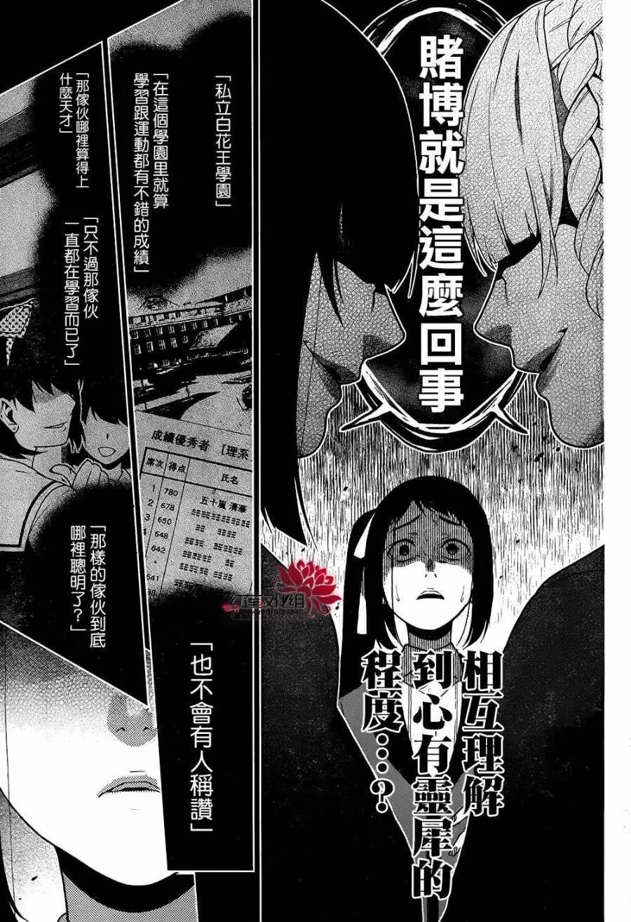 第33回