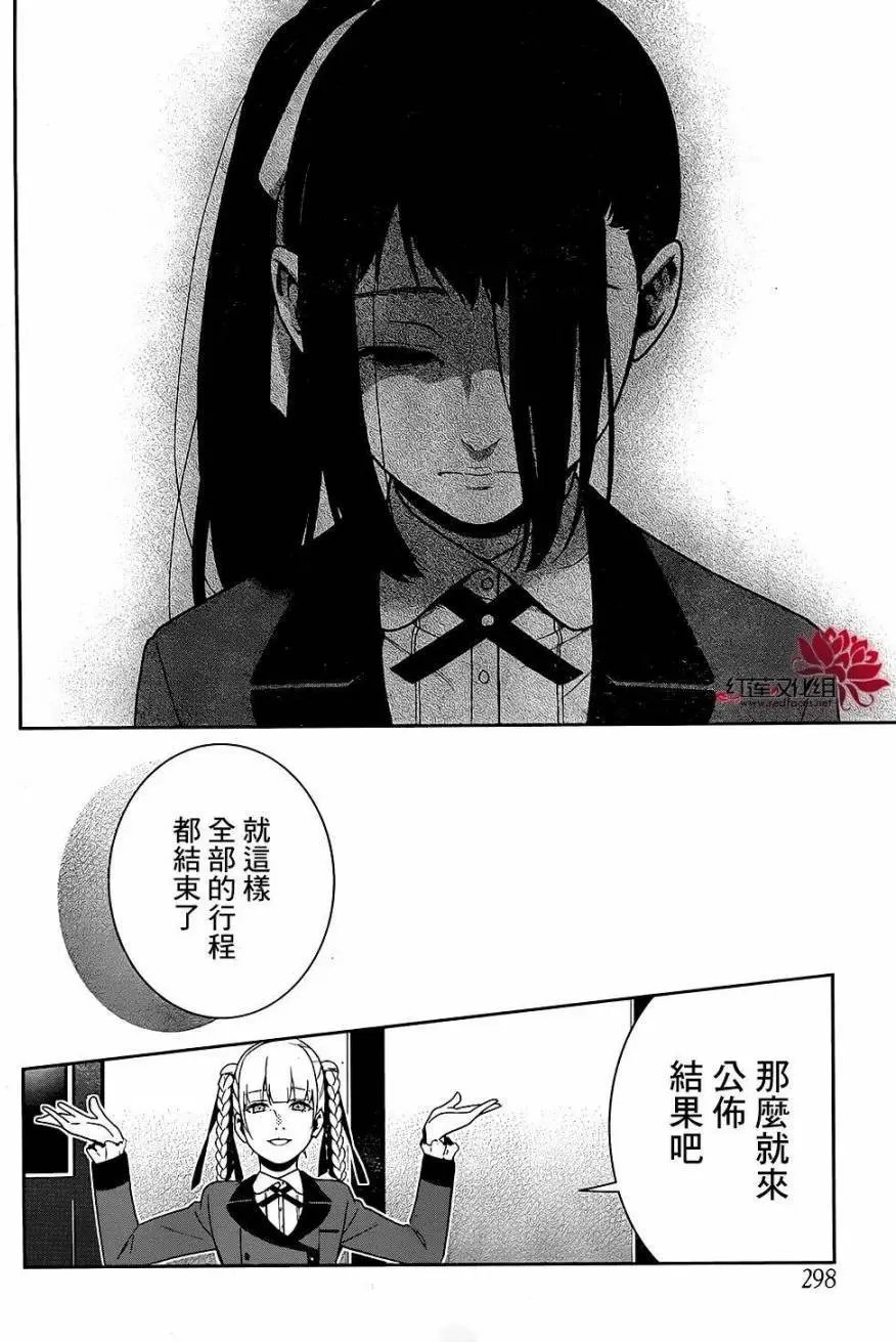 第33回