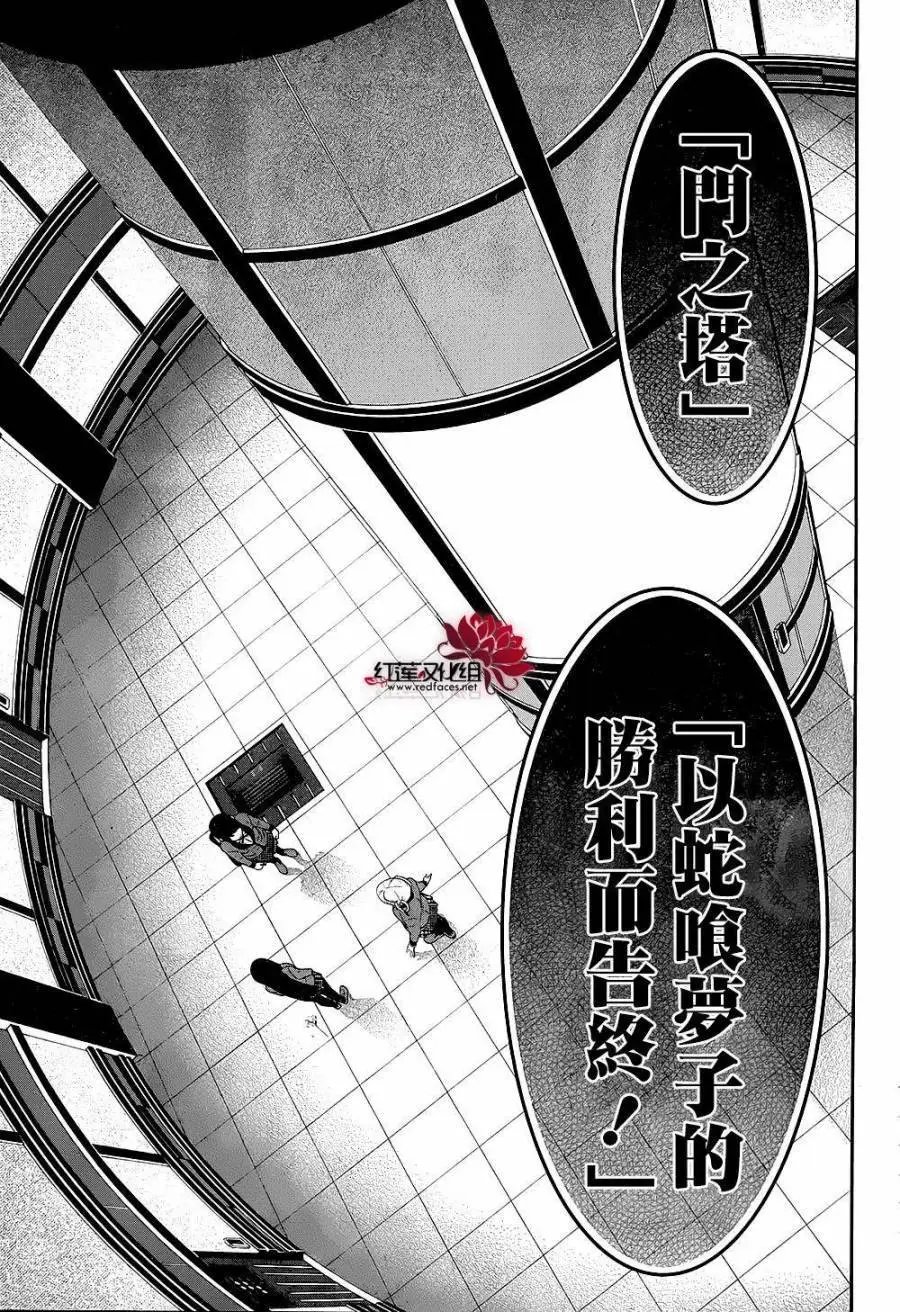 第33回