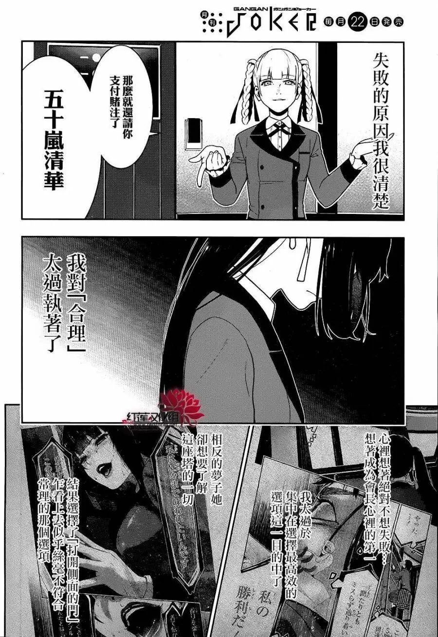 第33回
