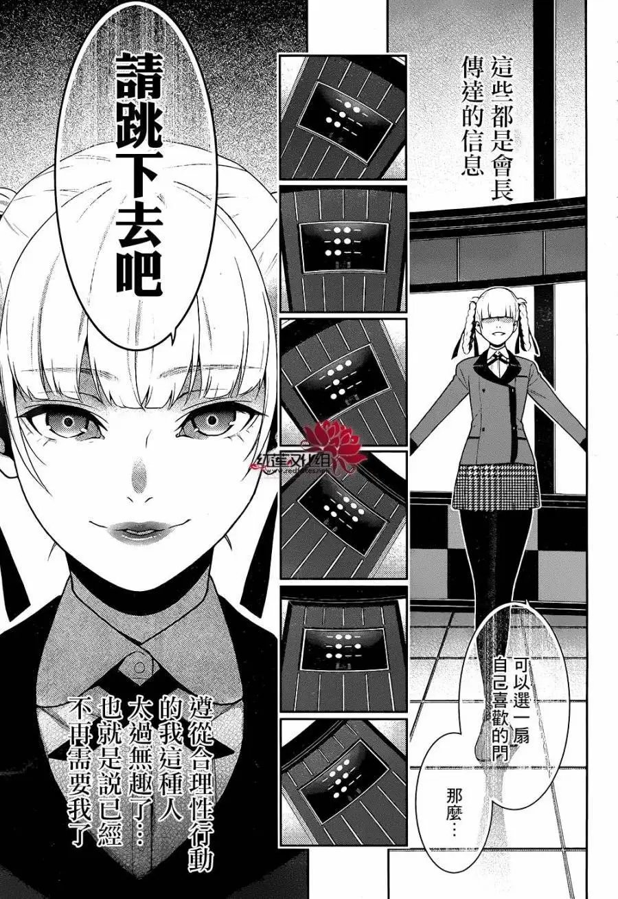 第33回