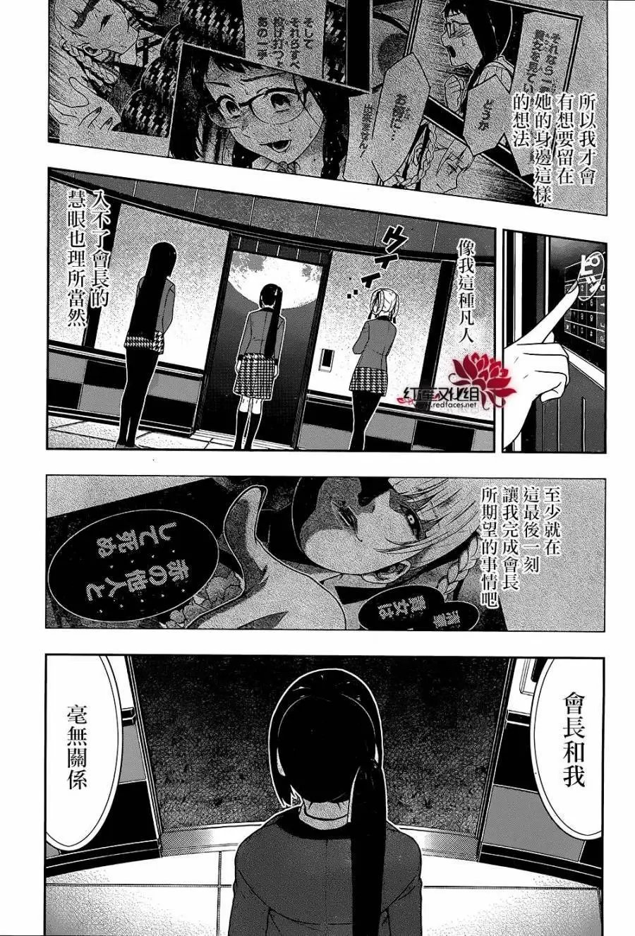 第33回