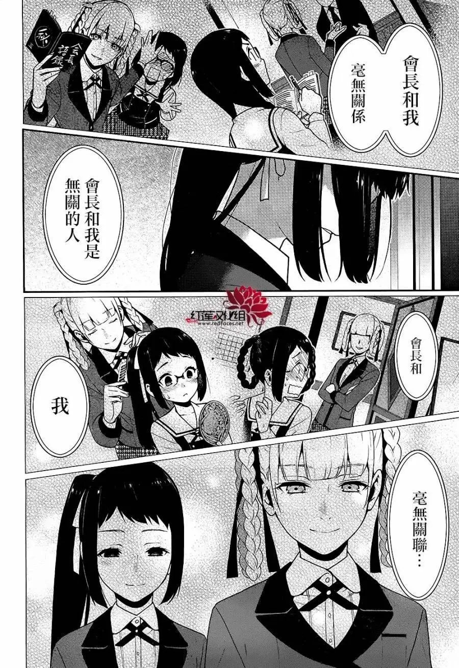 第33回