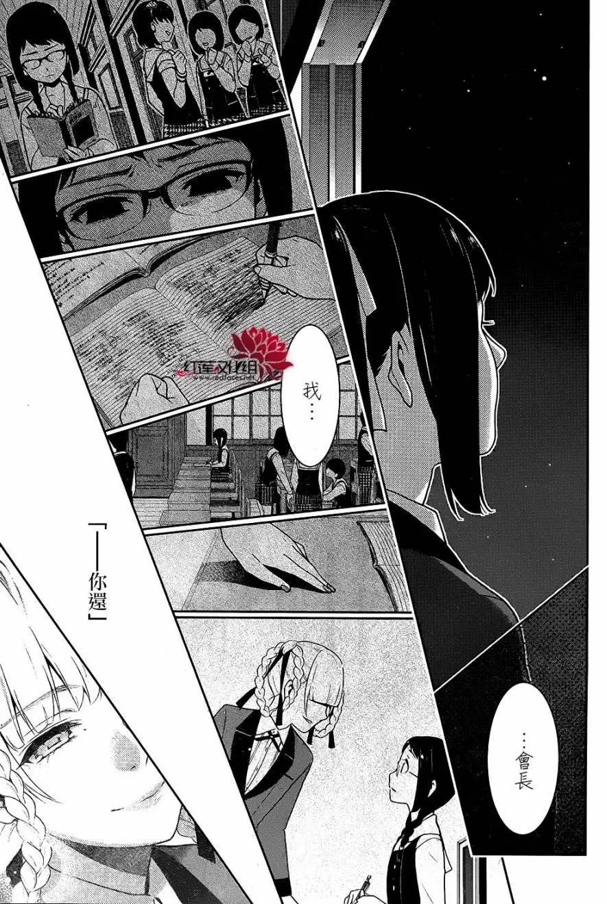 第33回