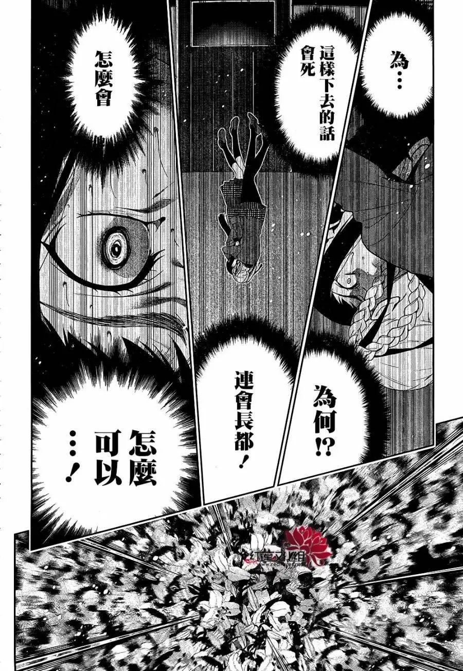 第33回