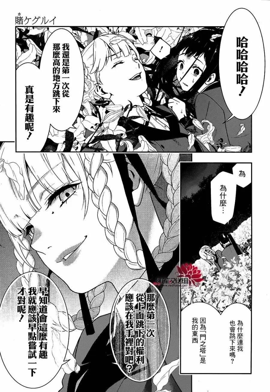 第33回
