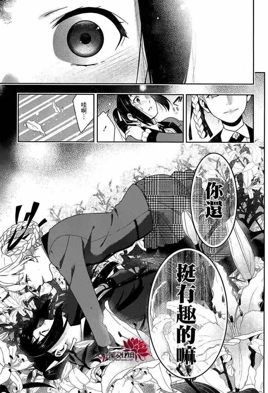 第33回