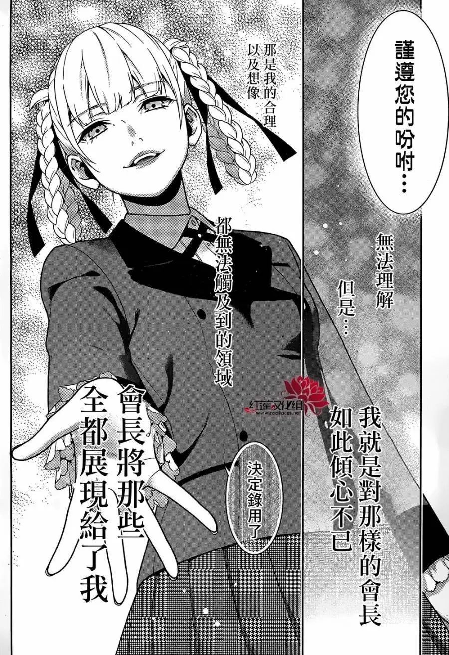 第33回