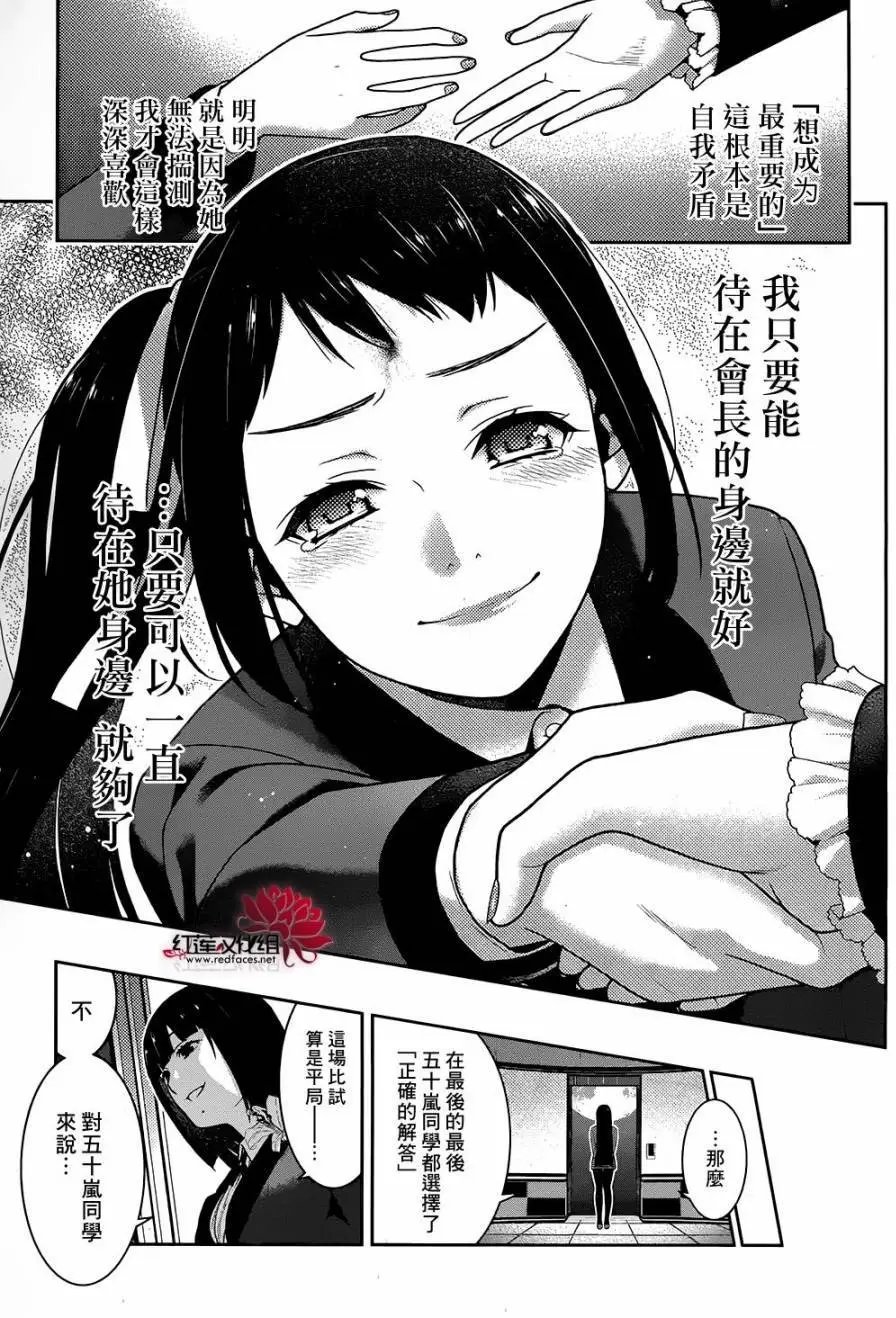 第33回