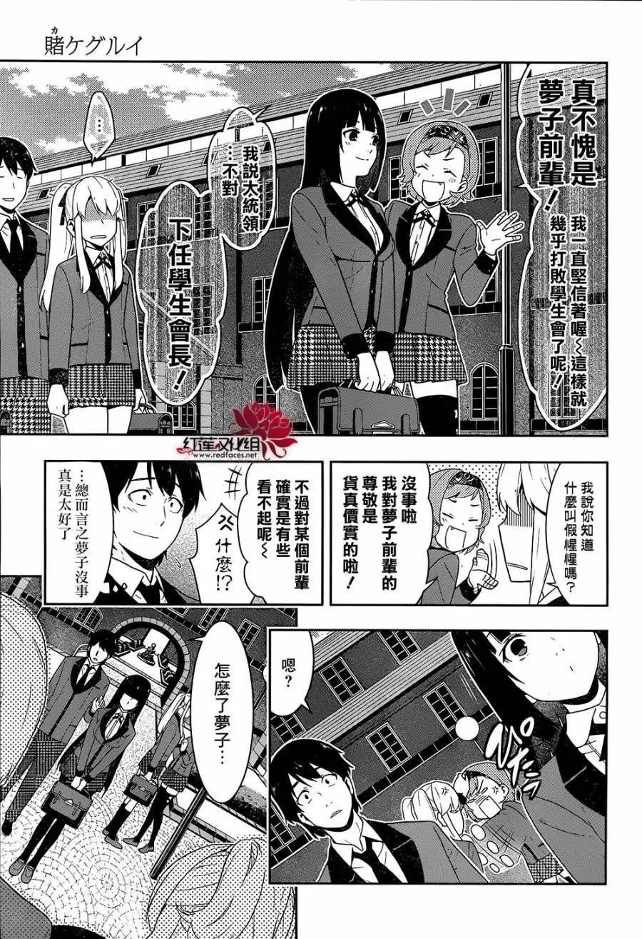 第33回