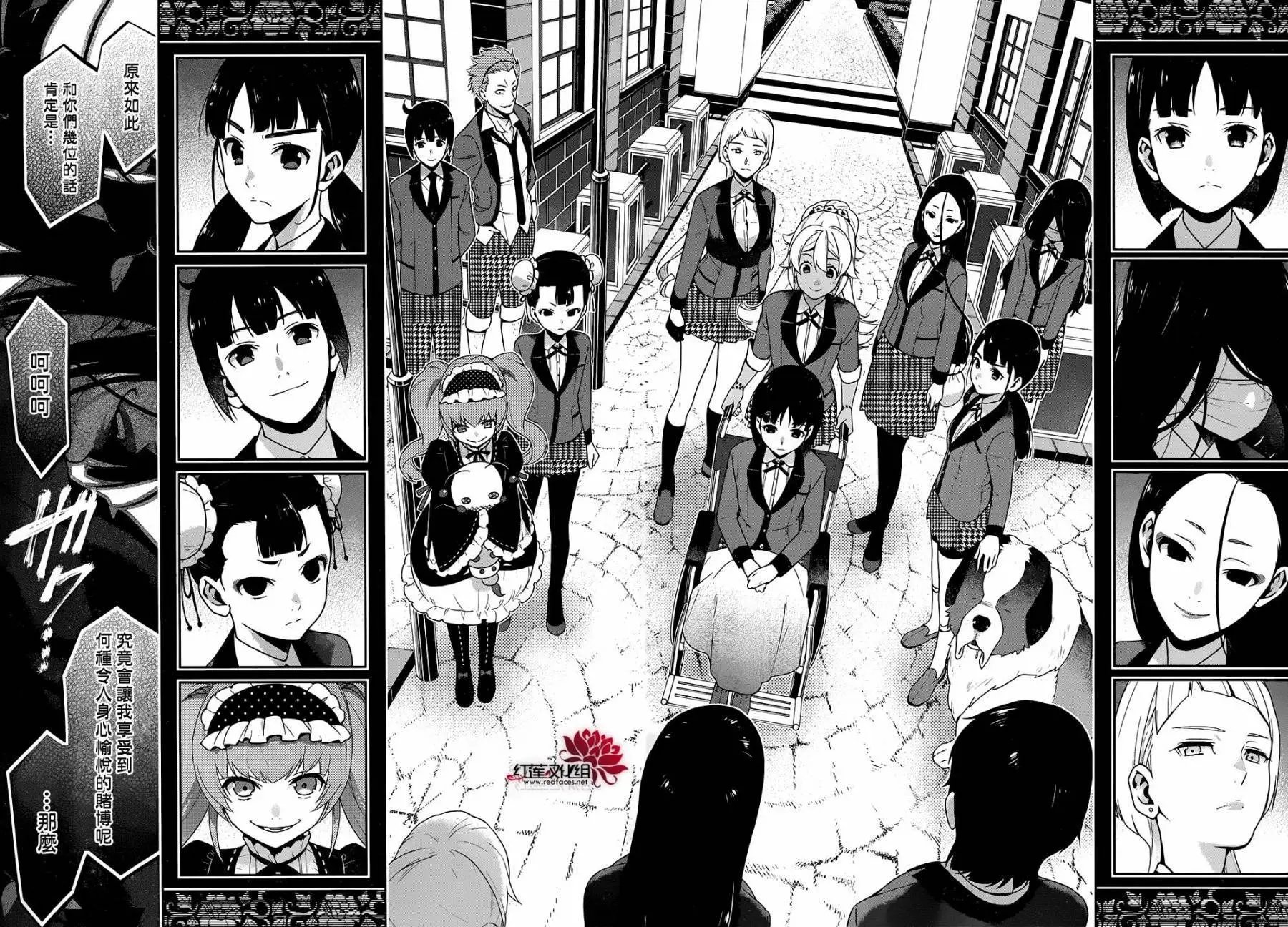 第33回