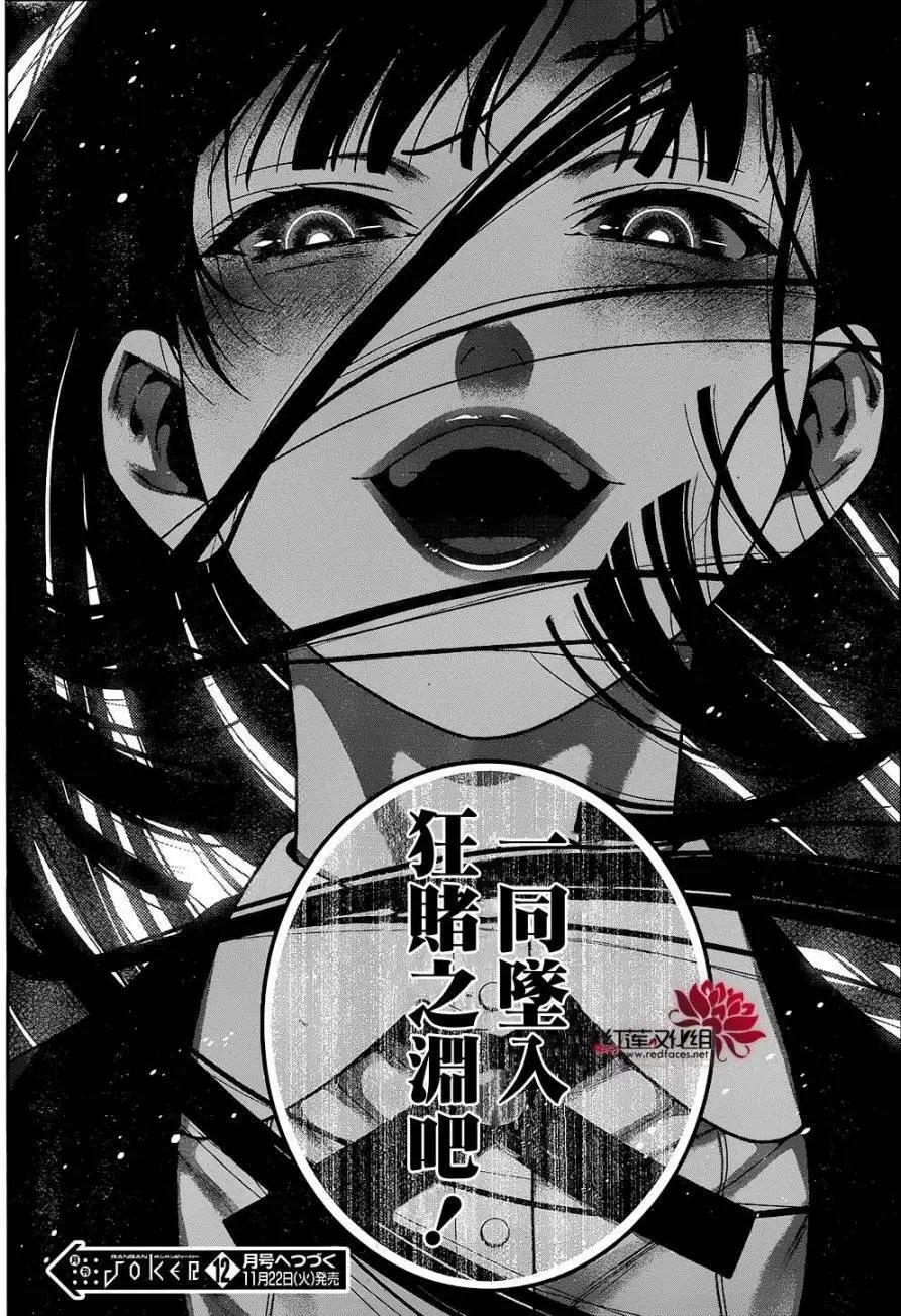 第33回