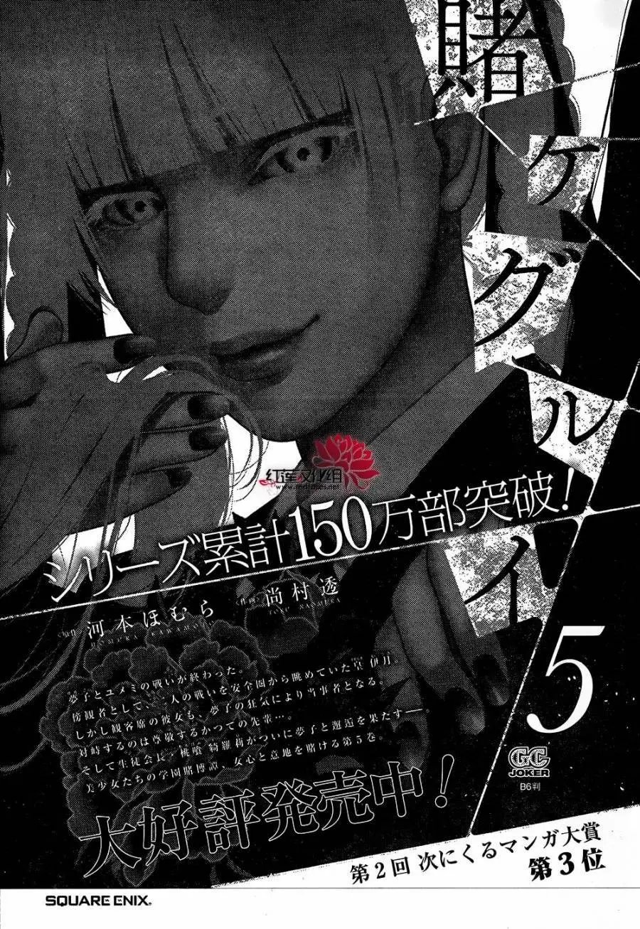 第33回