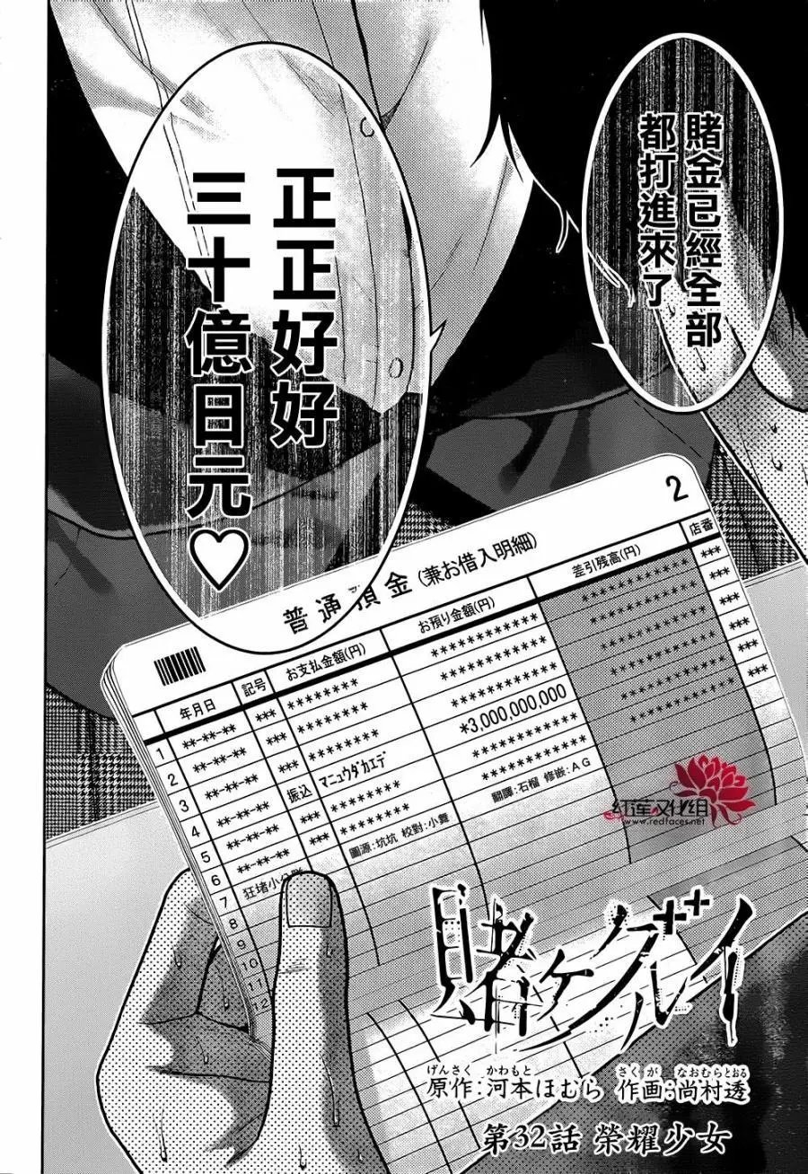 第34回