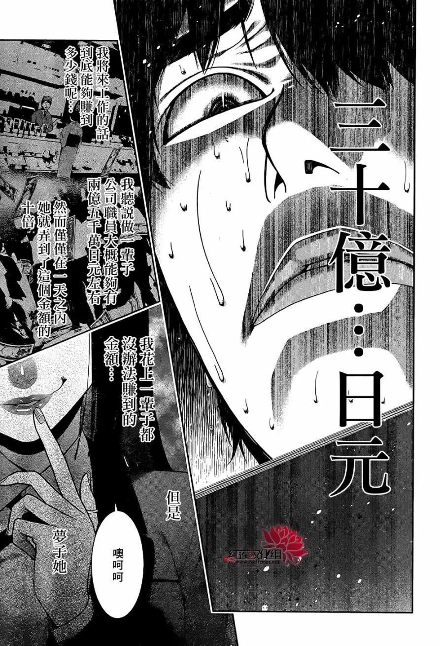 第34回