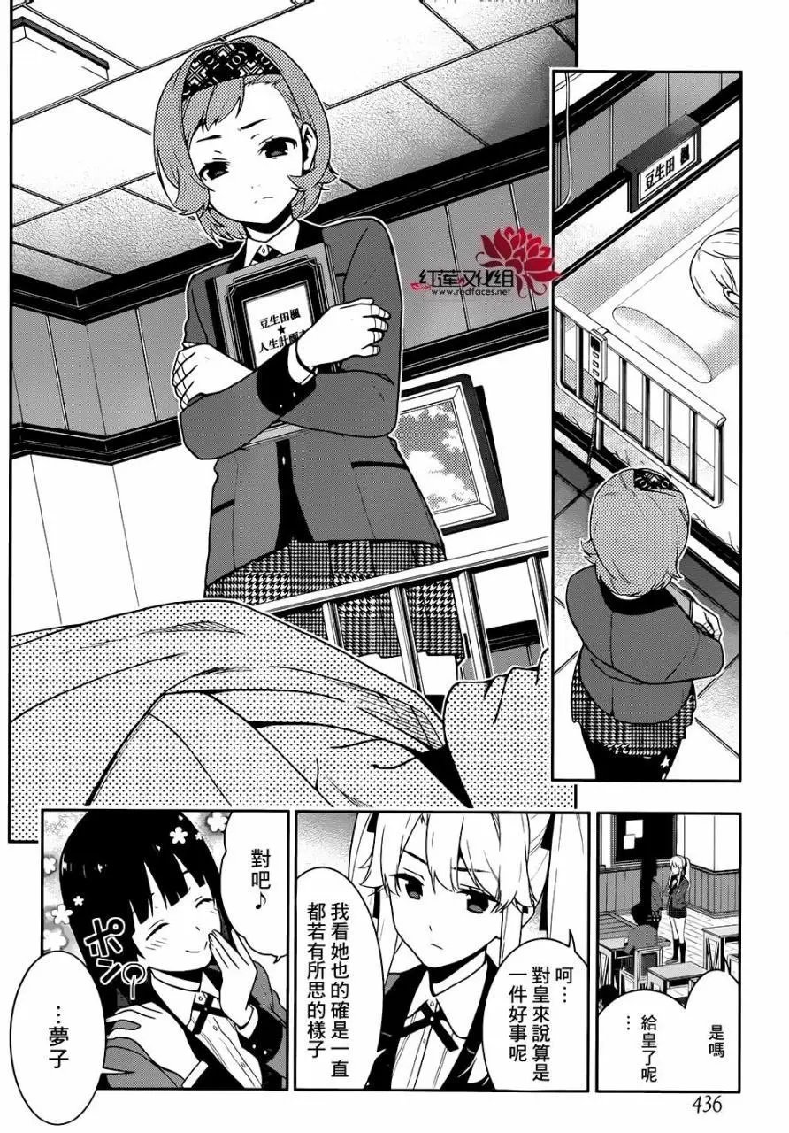 第34回
