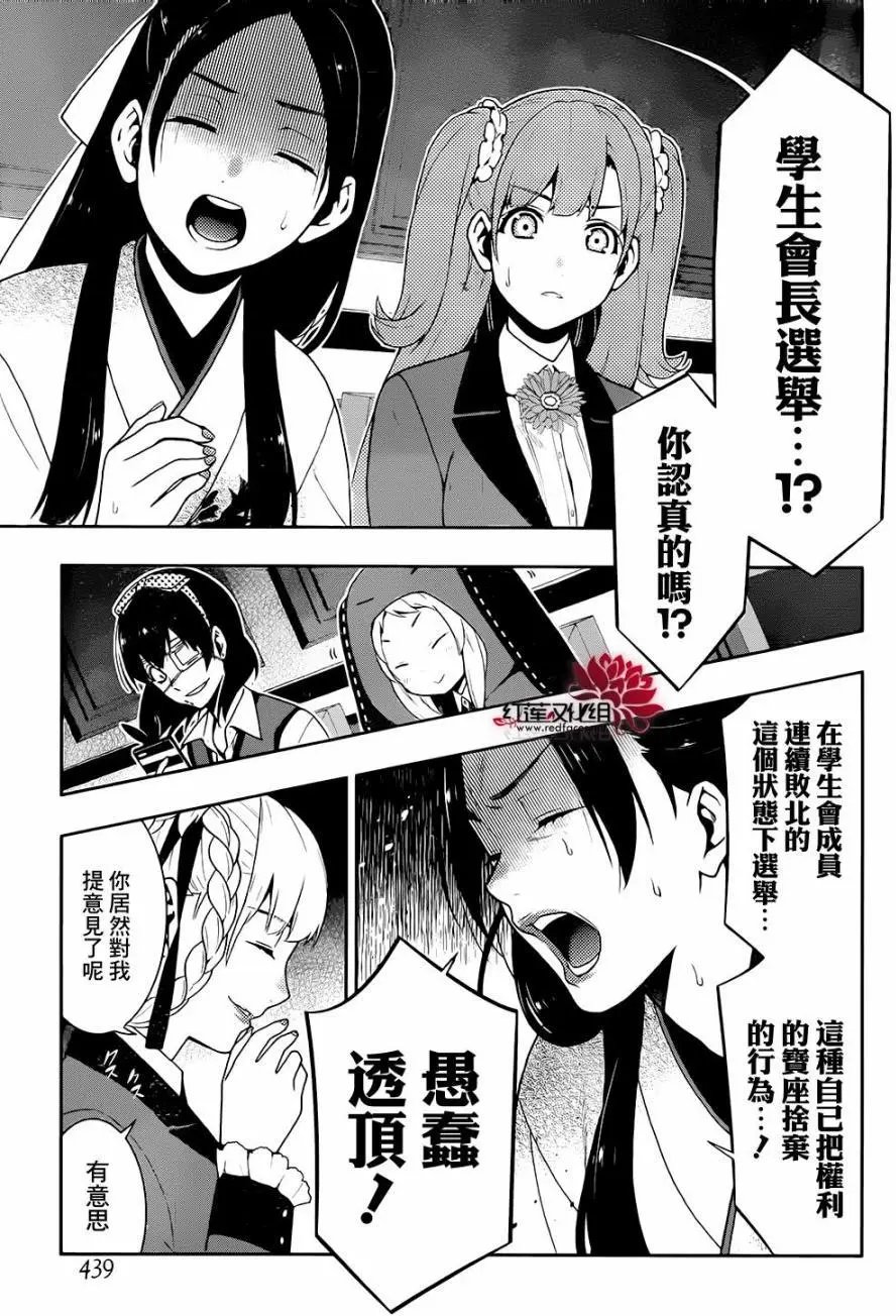 第34回