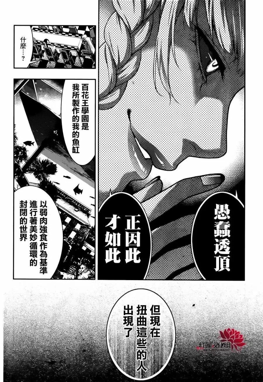 第34回