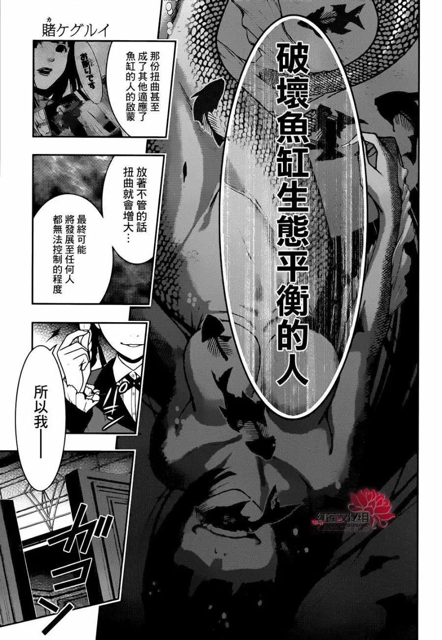 第34回