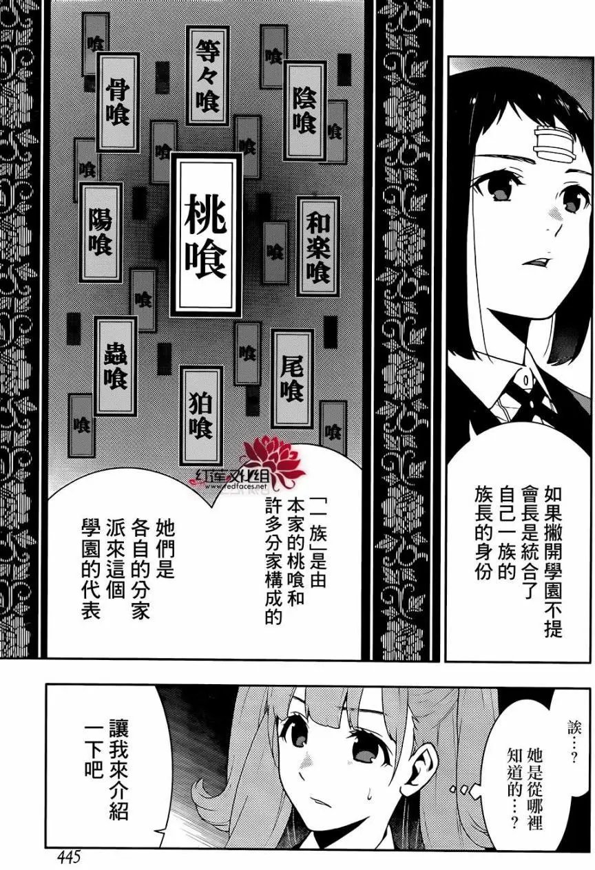 第34回
