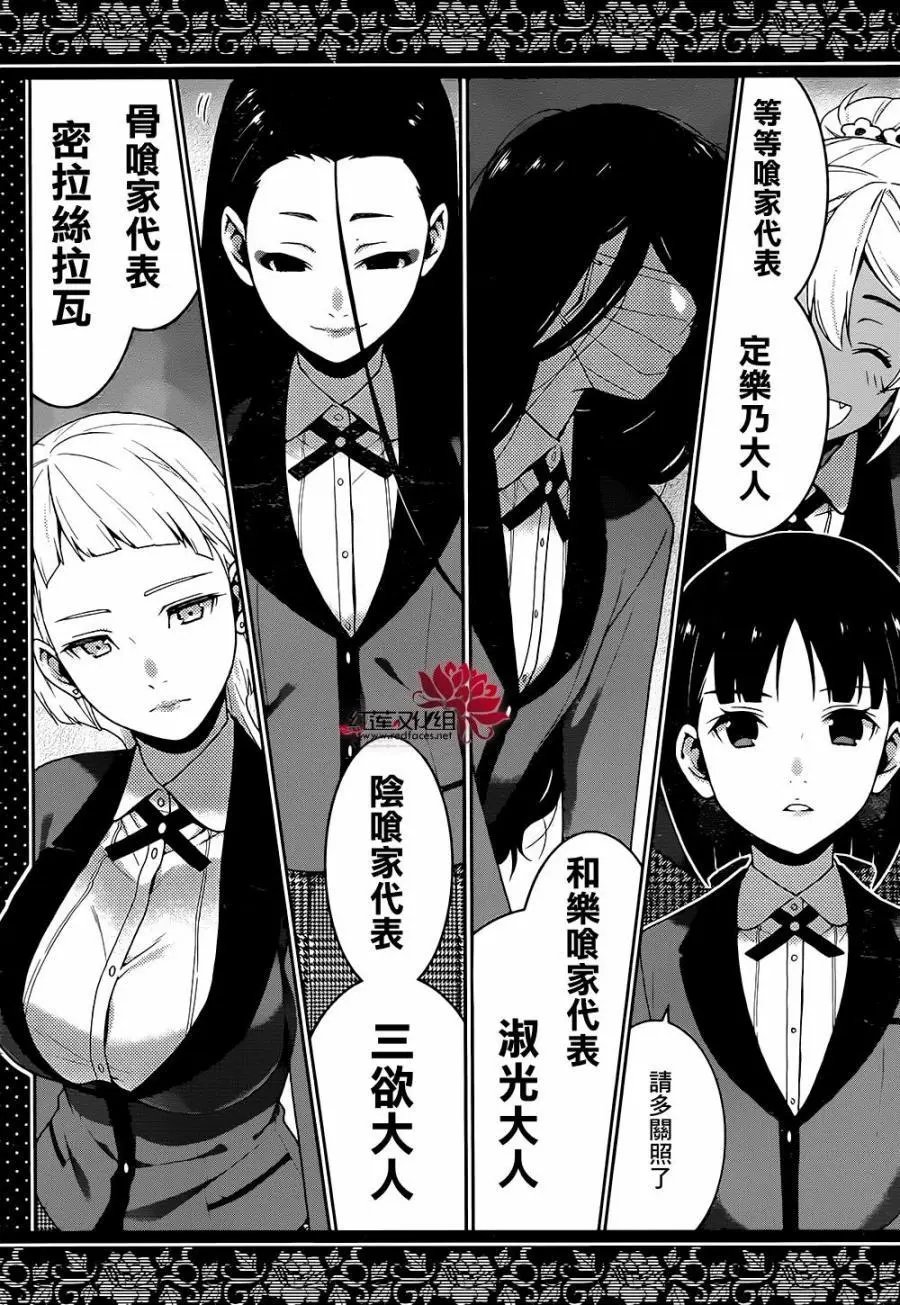 第34回