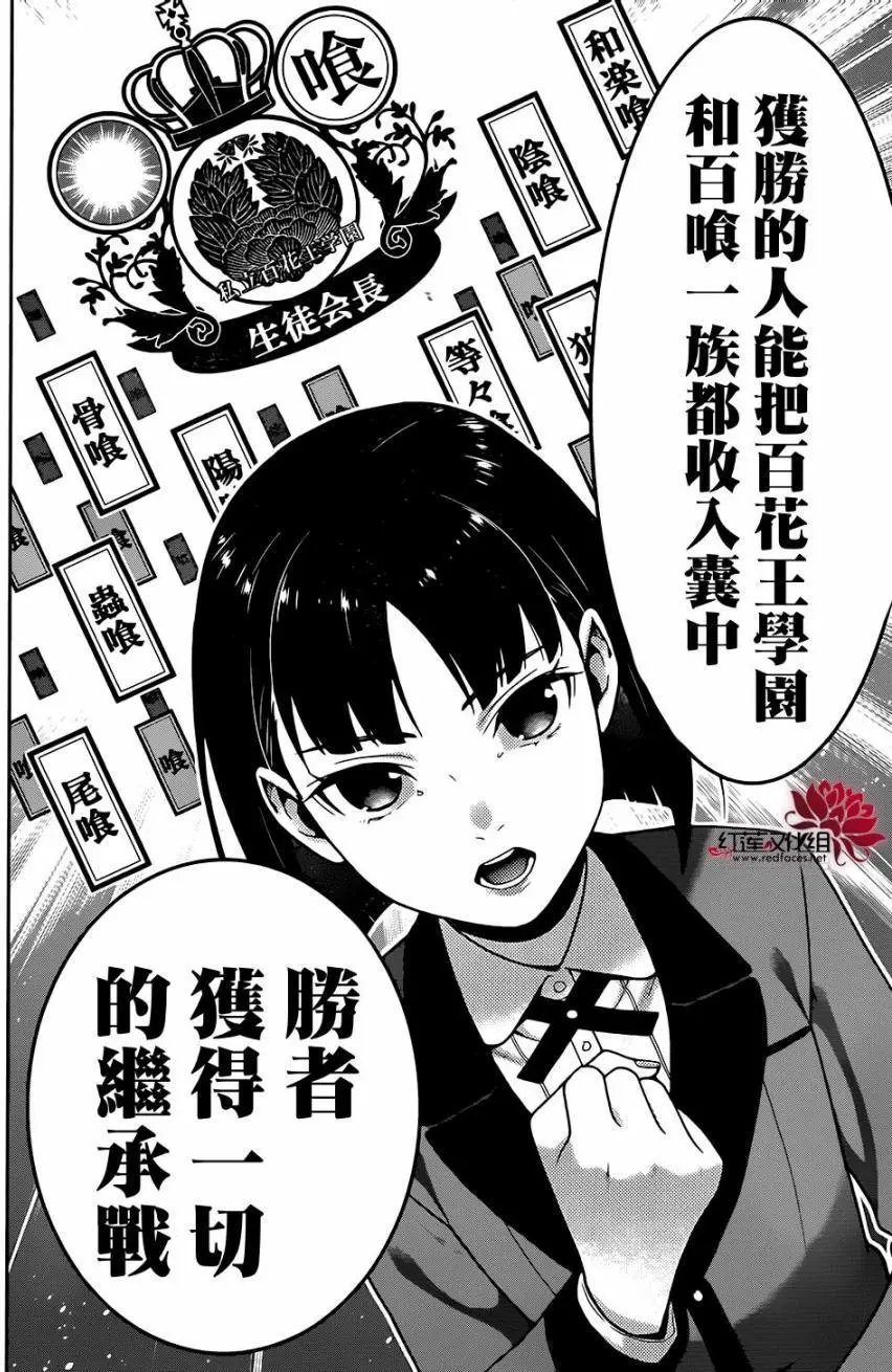 第34回