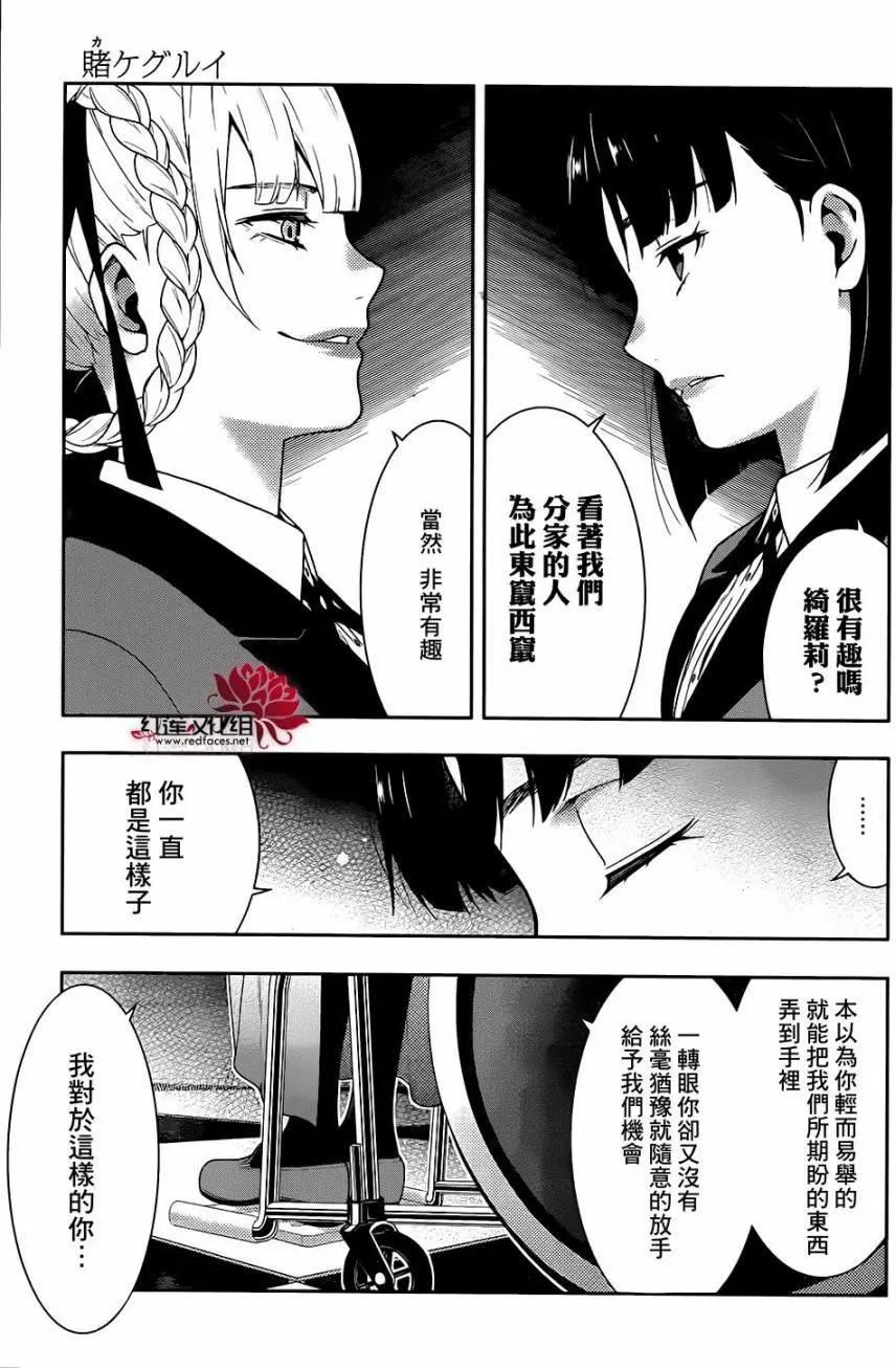 第34回