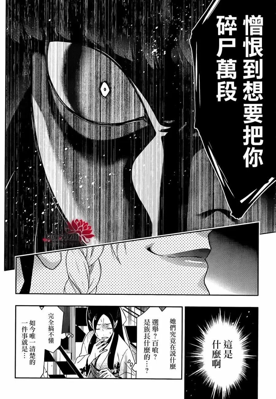 第34回
