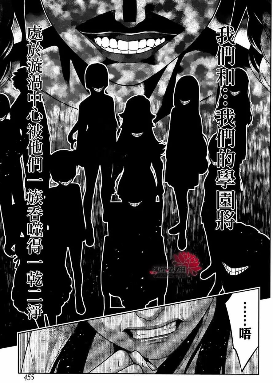 第34回