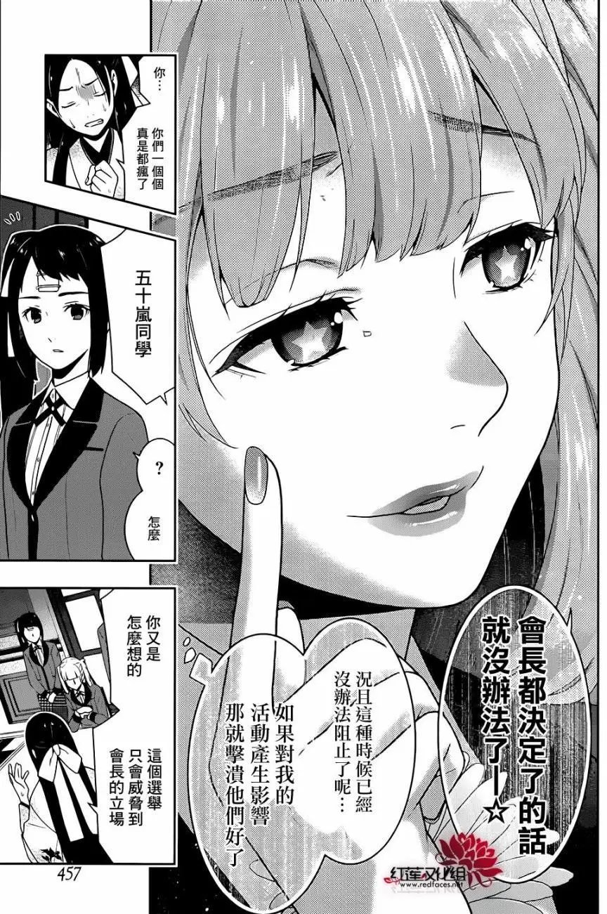第34回