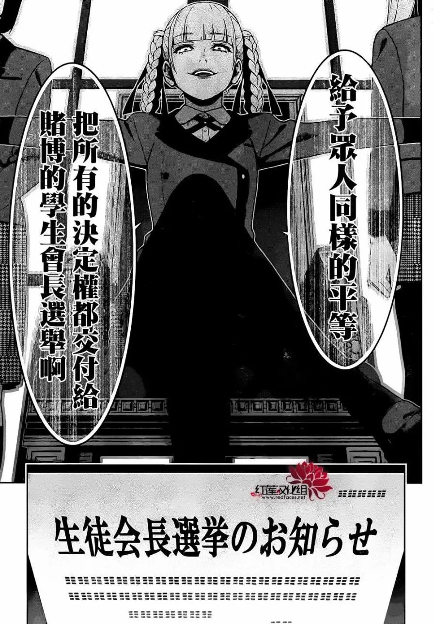 第34回