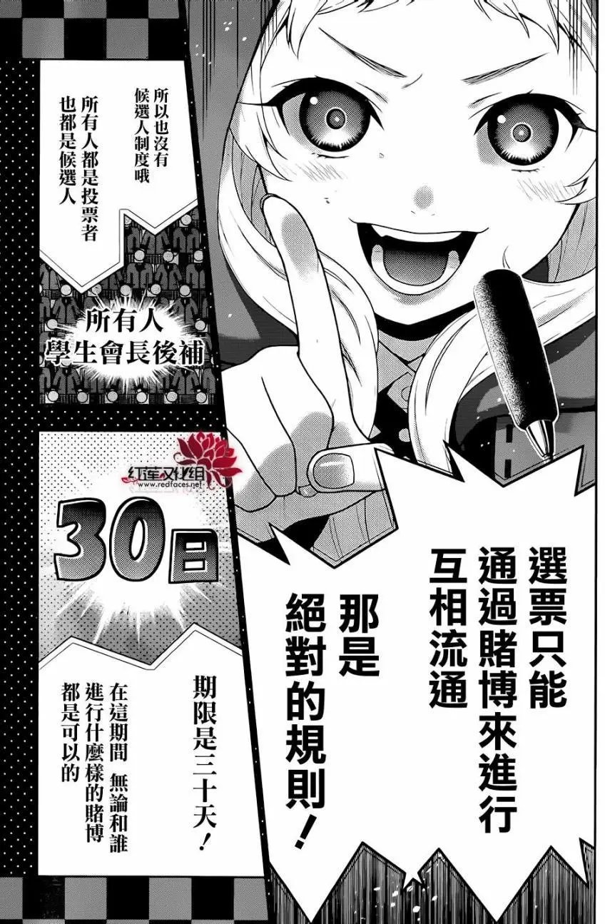 第34回