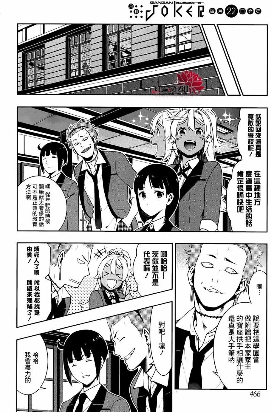 第34回